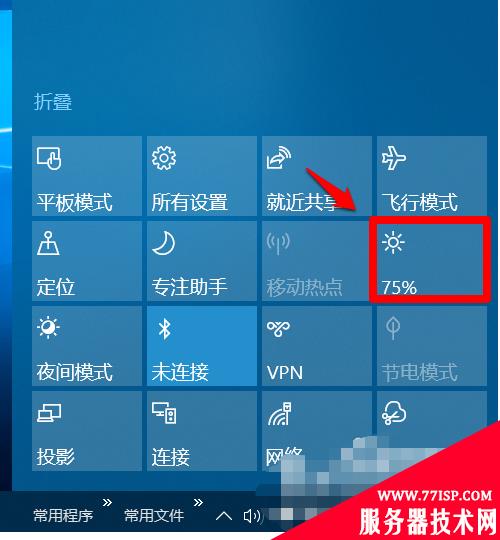 亮度win10亮度调节的方法本教程操作环境:windows10系统,dell g3电脑