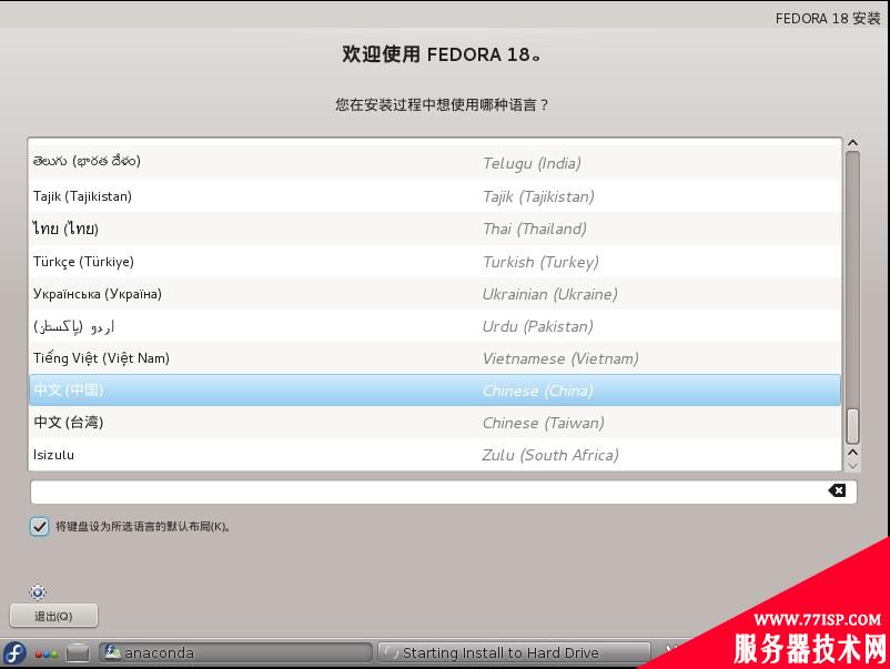 Fedora18 KDE LiveCD