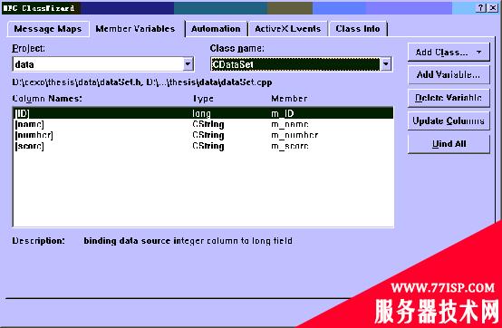 VC用ODBC连接数据库图文全解