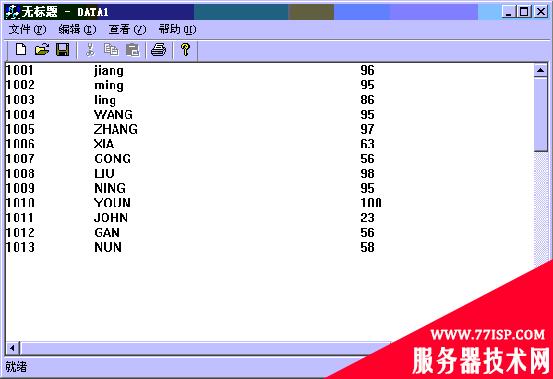 VC用ODBC连接数据库图文全解