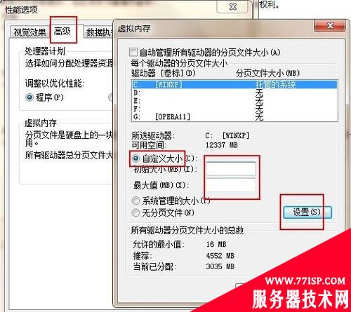 重装系统后windows7不得不做的初始设置项