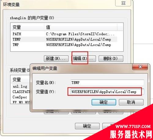 重装系统后windows7不得不做的初始设置项