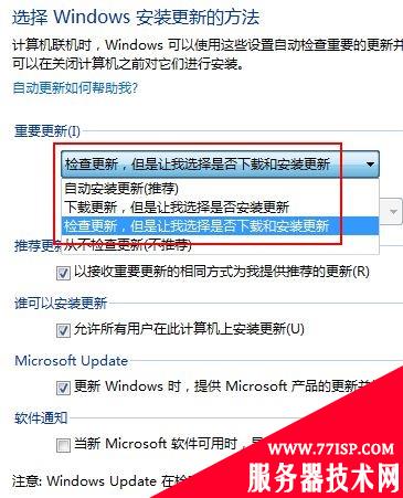 重装系统后windows7需做的初始设置项