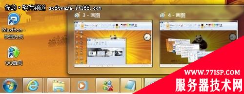 windows7切换窗口的快捷键技巧