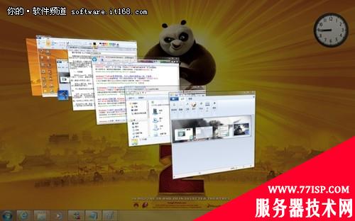 windows7切换窗口的快捷键技巧