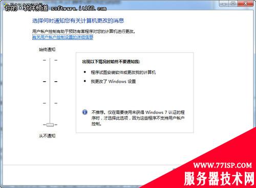 windows7入门工具让你快速了解windows7系统