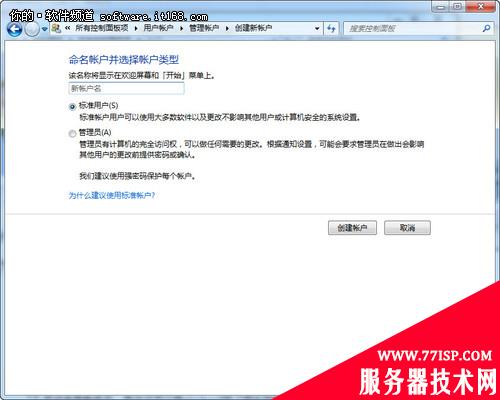 windows7入门工具让你快速了解windows7系统