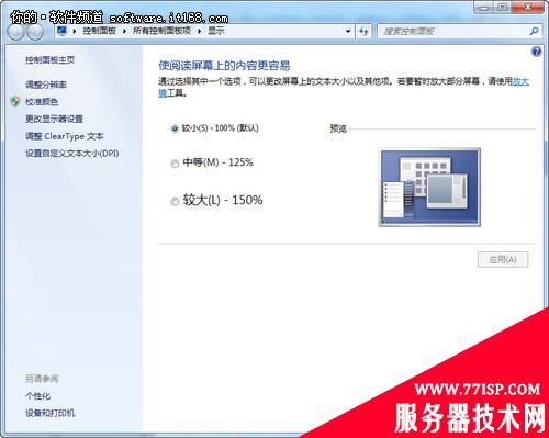 windows7入门工具让你快速了解windows7系统