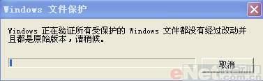 如何手动修复WindowsXP系统的小故障？