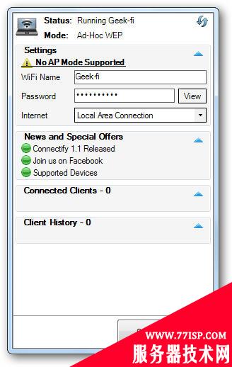 巧用Connectify软件让Windows7系统打造WiFi热点