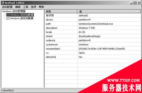 如何在一个分区里windows7/XP双系统？