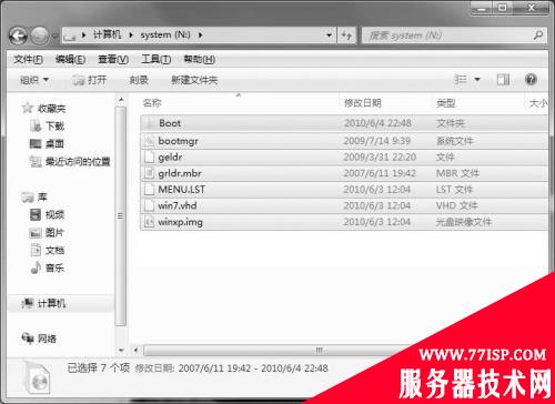 如何在一个分区里windows7/XP双系统？