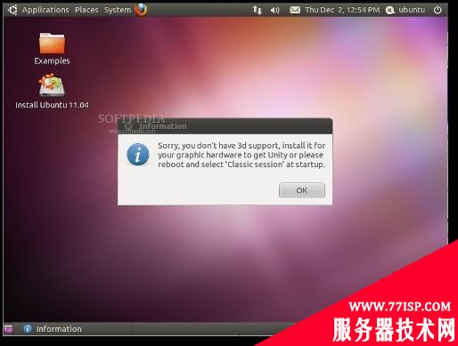 Ubuntu11.04之三大变化