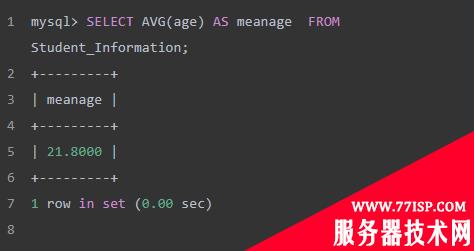 SQL 语法基础——MySQL常用数字函数详解