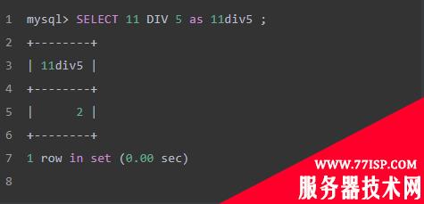 SQL 语法基础——MySQL常用数字函数详解