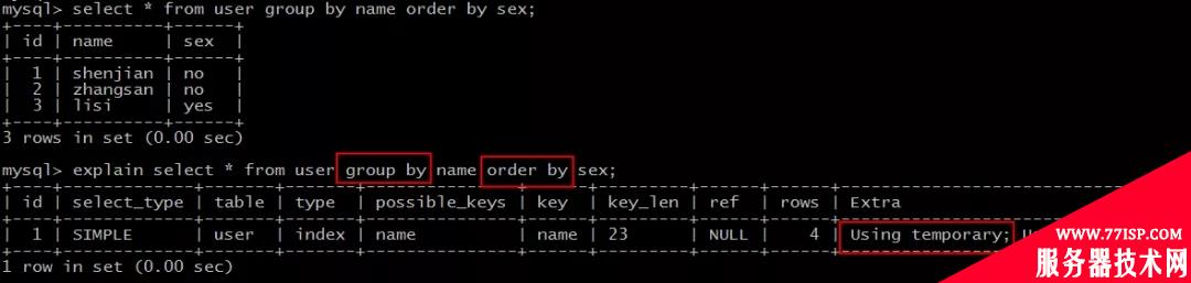 explain select * from user group by name order by sex;