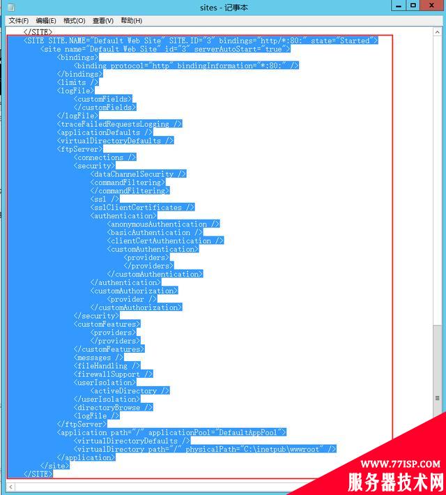 极简操作！3分钟即可实现的 IIS 站点迁移