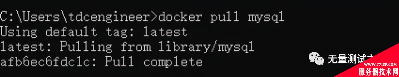 Docker四步构建MySQL服务