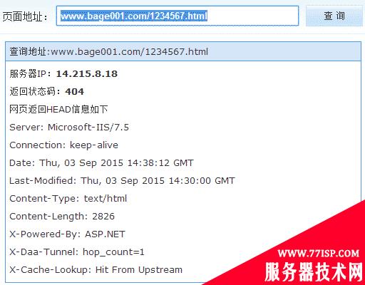 页面返回的状态码是404