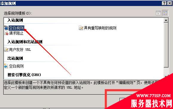 有了SSL证书，如何在IIS环境下部署https？