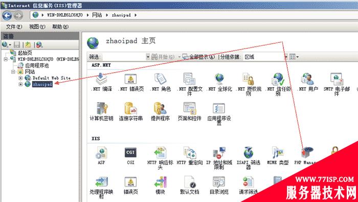 Windows 2008 R2下如何进行Wincache安装与配置教程