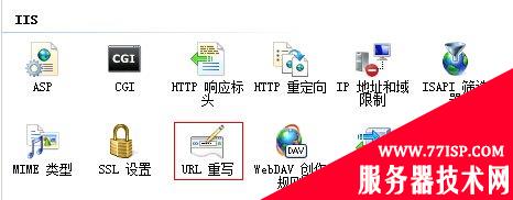 IIS7 / IIS7.5 URL 重写 HTTP 重定向到 HTTPS - 第5张 | Мало(mano) BLOG