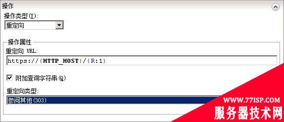 IIS7 / IIS7.5 URL 重写 HTTP 重定向到 HTTPS - 第13张 | Мало(mano) BLOG