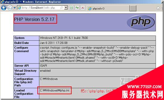 IIS7配置PHP图解