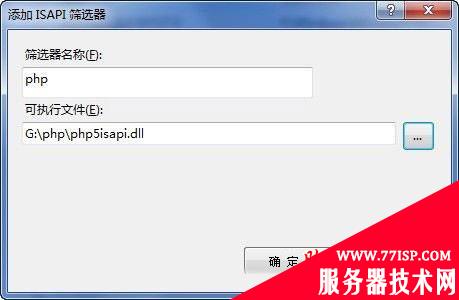 IIS7.0配置PHP