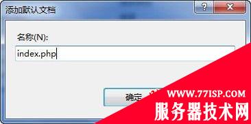 IIS7.0配置PHP