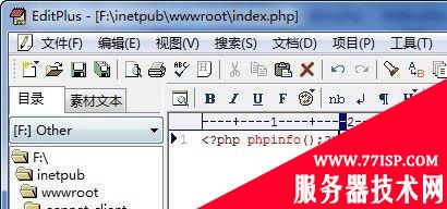 IIS7.0配置PHP