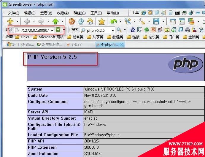 IIS7.0配置PHP