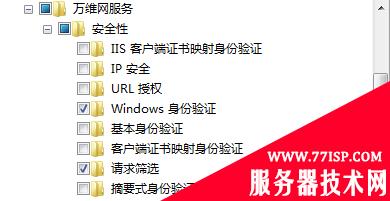 WINDOWS7下安装SQL SERVER 2005出现IIS功能要求警告解决方案