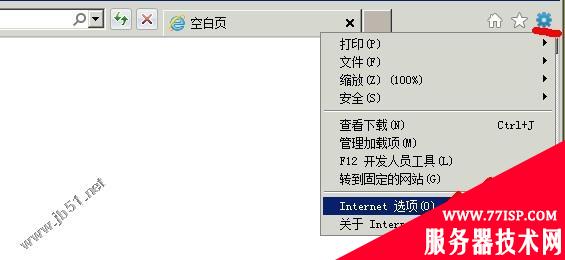 WIN2008系统安装IIS7配过ASP后打开ASP网站为500错误的解决办法