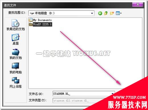 Windows XP下安装IIS搭建ASP环境教程[图文]