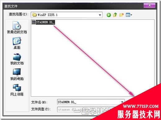 Windows XP下安装IIS搭建ASP环境教程[图文]