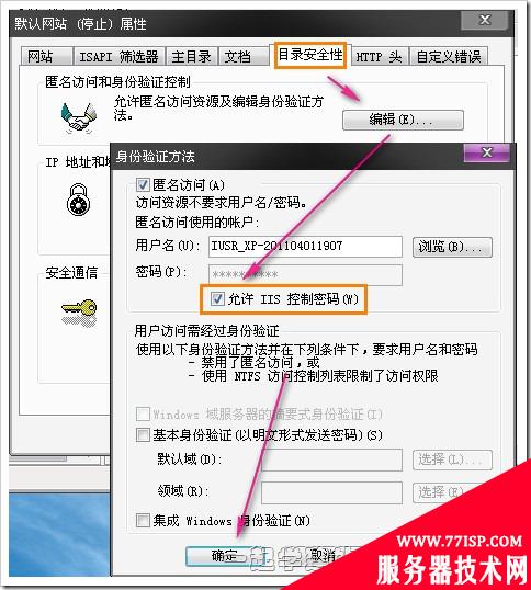 Windows XP下安装IIS搭建ASP环境教程[图文]