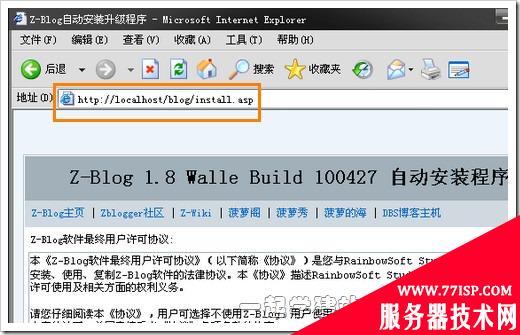 Windows XP下安装IIS搭建ASP环境教程[图文]