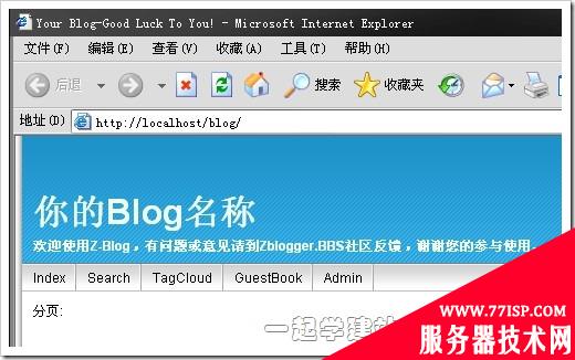 Windows XP下安装IIS搭建ASP环境教程[图文]