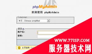 phpmyadmin 300x176 Windows Server 2008下搭建php开发环境(IIS FastCGI版)