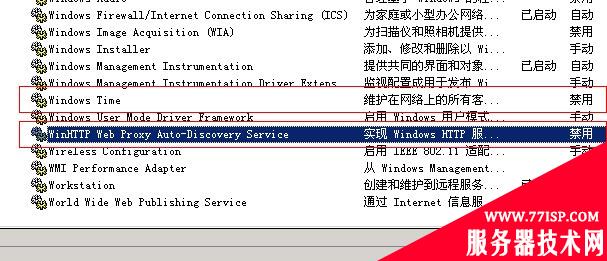 禁用服务 WinHTTP Web Proxy Auto-Discovery Service。