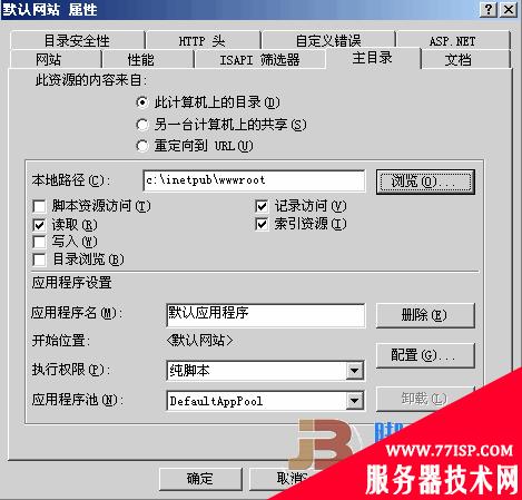 在Win2003服务器系统中添加Web虚拟主机(图)