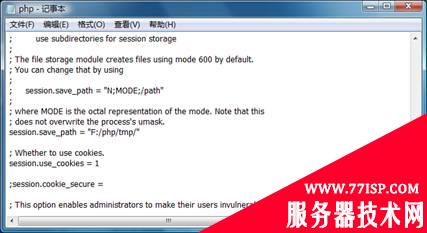 php.ini-session路径.png