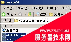 PHP安装图解十