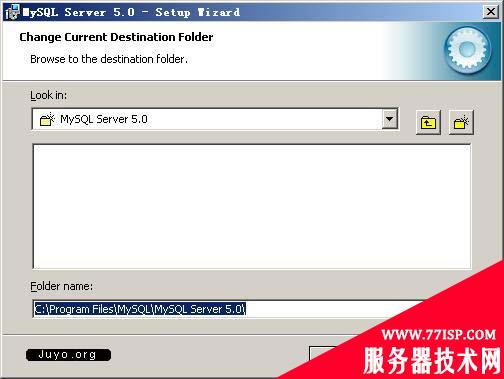 MySQL5安装图解四