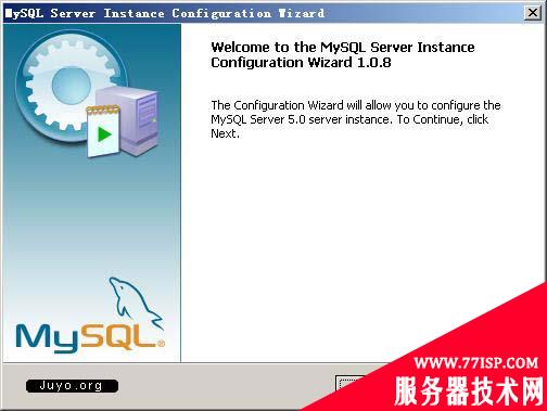 MySQL5安装图解十