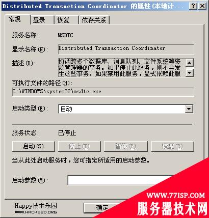 Windows 2003