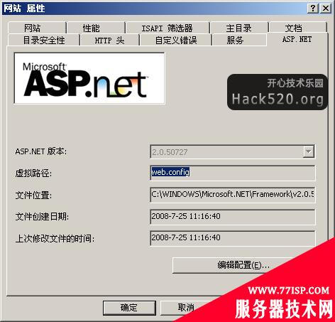 asp.net配置选项卡回来了