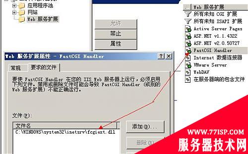 iis6fcgi_2.jpg大小: 40.6 K尺寸: 500 x 311浏览: 6 次点击打开新窗口浏览全图