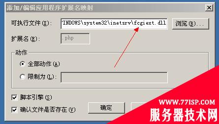 iis6fcgi_4.jpg大小: 20.07 K尺寸: 445 x 252浏览: 8 次点击打开新窗口浏览全图